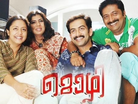 Mollywood Retake: What If Prithviraj's Mozhi Is Remade In Malayalam?