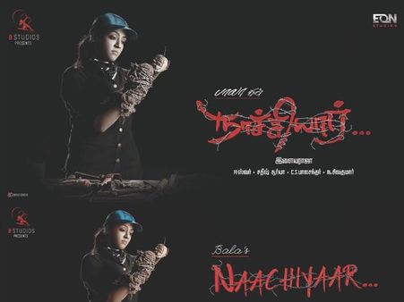 WOW! Jyothika-Bala Movie Has An Interesting Title!