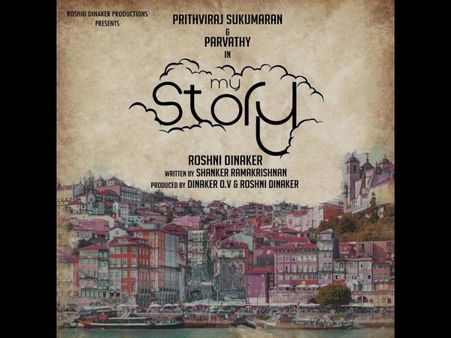 Prithviraj's My Story: Here Is An Interesting Update