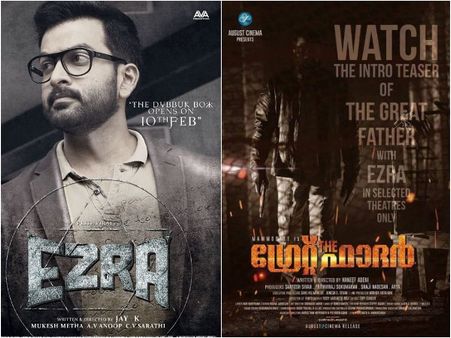 The Great Father's Teaser To Release With Ezra!