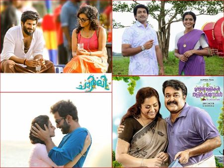 Valentine's Day Special! The Best On-screen Couples In Malayalam Films Of The Recent Times!
