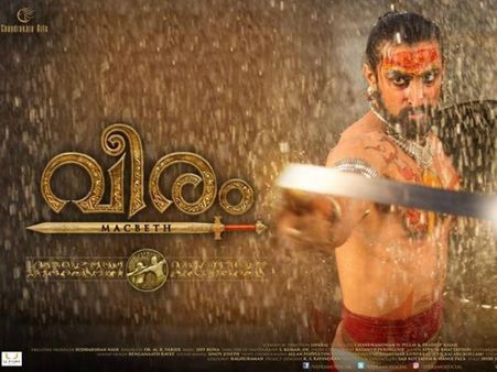 Veeram: 5 Reasons To Watch The Jayaraj-Kunal Kapoor Movie