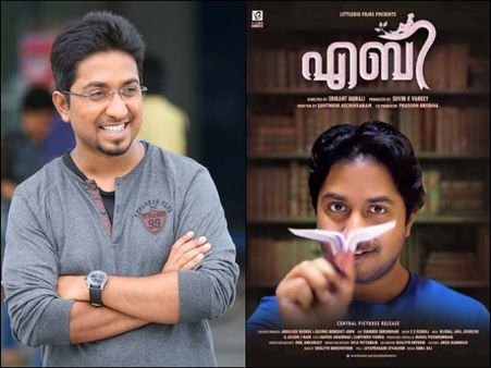 Waiting For Aby! 5 Vineeth Sreenivasan Movies That Showed Us That He Is A Good Actor!