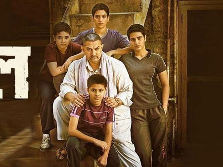 Aamir Khan’s Dangal To Be Screened In Parliament For MPs!