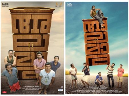 Alamara Movie Review: No Big Surprises, But Worth A Watch!