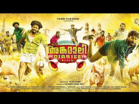 Angamaly Diaries Box Office: Here Is How Much The Film Collected In 4 Days!