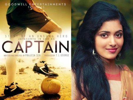 Anu Sithara Joins Jayasurya's Captain