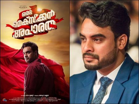 Before Oru Mexican Aparatha: An Analysis Of Tovino Thomas's Performances In Previous 5 Movies!