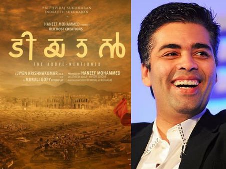 WOW! Karan Johar Heaps Praises On Prithviraj's Tiyaan Intro Teaser