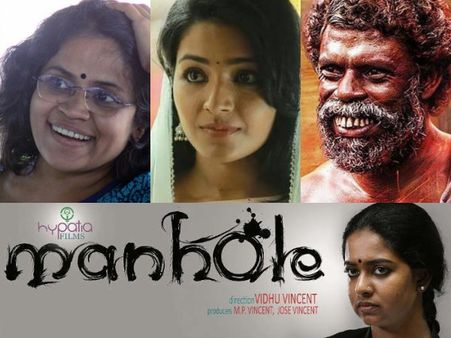 Kerala State Film Awards 2016: Vinayakan, Rajisha Vijayan, Vidhu Vincent, Win...