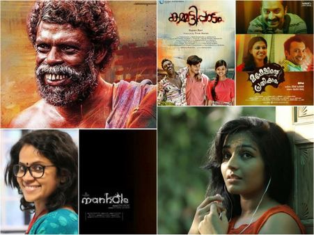 Kerala State Film Awards 2016: How The Results Have Come As A Breath Of Fresh Air!