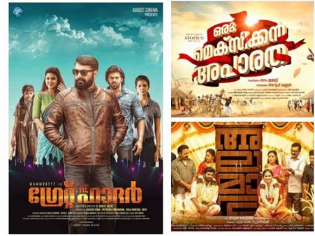 MARCHING AHEAD! Malayalam Movies To Watch Out For In March 2017!