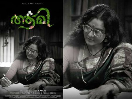 Manju Warrier's Aami: First Look Poster Is Out