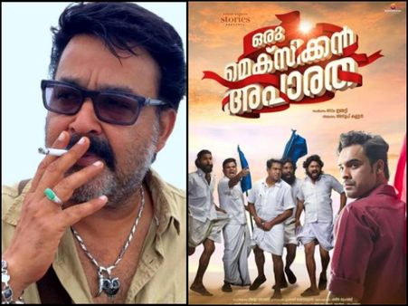 Oru Mexican Aparatha's Stunning Start, An Update On Lucifer & Other Mollywood News Of The Week!