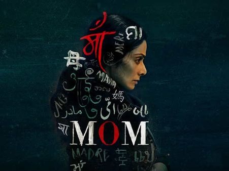 Mom Motion Poster: The First Glimpse Of This Sridevi Starrer Will Leave You Curious!