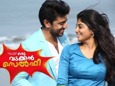 Oru Vadakkan Selfie Goes To Telugu: This Malayalam Actress Will Reprise Manjima Mohan's Role!