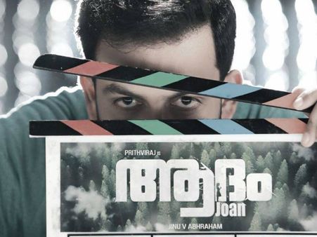 Prithviraj's Adam Gets A Title Change?