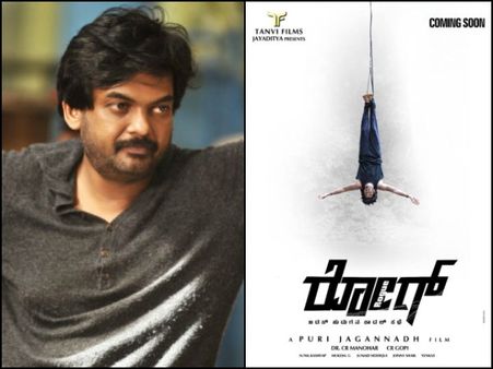Puri Jagannadh's Rogue Gears Up For A Grand Release!
