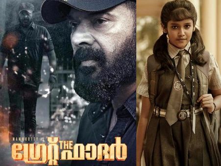 JUST OUT! The Great Father Second Official Teaser