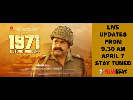 1971 Beyond Borders FDFS: LIVE Review From Theatre!