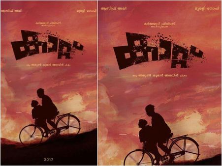 Arun Kumar Aravind's Next: Title & First Look Poster Revealed!