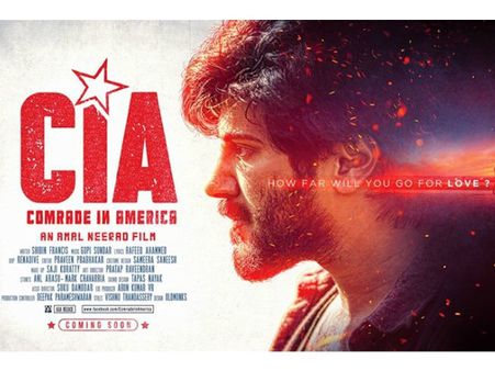 Dulquer Salmaan's Comrade In America: Vaanam Thilathilakkanu Audio Teaser Is Out