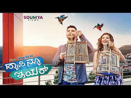 Happy New Year Gets A Release Date