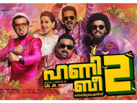 Honey Bee 2 Box Office: Final Kerala Collections