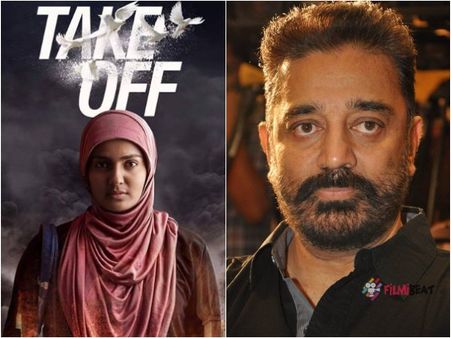 Kamal Haasan Enjoyed Watching Take Off!