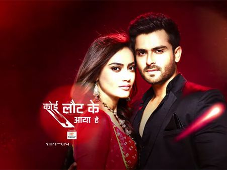 BREAKING NEWS! Koi Laut Ke Aaya Hai To Go Off-air Soon?