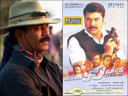 Why We Say That The Mammootty Starrer Mission 90 Days Is The Best Work Of Major Ravi So Far!
