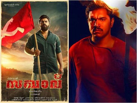Much Like Sakhavu: Other Nivin Pauly Movies That Explored The Actor In Him!