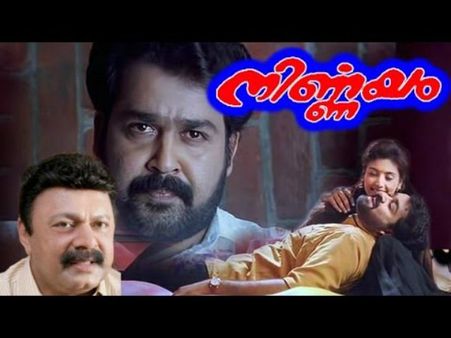 Past To Present: Who Can Replace Mohanlal If Nirnayam Is Remade Now?