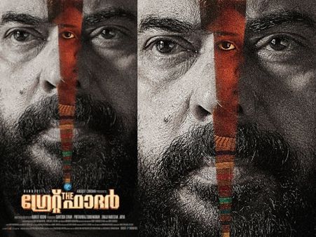 The Great Father Box Office 3 Days Collection: Touches 15-Crore Mark!