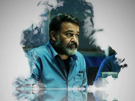 Villain Teaser Scripts A New Record!