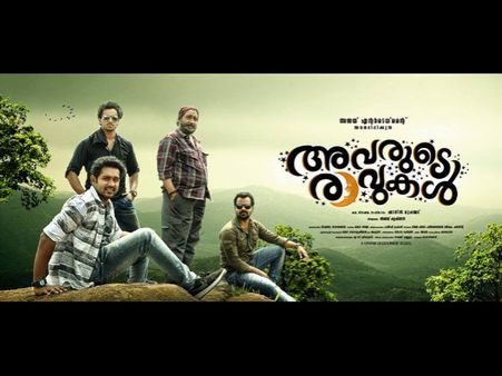 Avarude Raavukal Gets A Release Date!