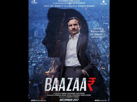 Baazaar First Look Poster: Saif Ali Khan Means Strictly Business In This Money-Minded World!