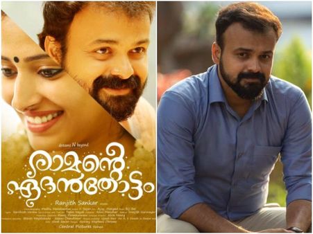 Before Ramante Edanthottam: Box Office Analysis Of Kunchacko Boban's Previous 5 Movies