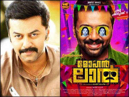 Manju Warrier-Indrajith Team's Mohanlal: Here Is An Update On The Latter's Role In The Movie!