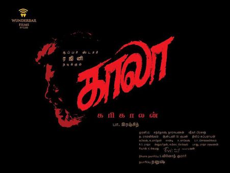 Thalaivar 164: The Rajinikanth-Dhanush Movie Titled As Kaala