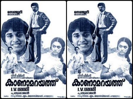 Past To Present: Who Can Replace Mammootty, Shobana & Others If Kanamarayathu Is Remade Now?