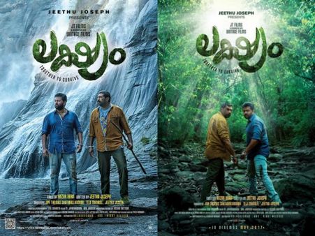 Lakshyam Movie Review: Hits The Right Target!