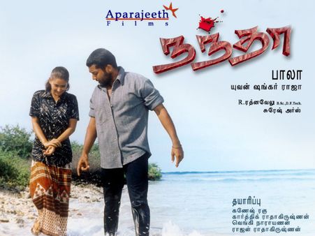 Mollywood Retake: What If Suriya's Nandha Is Remade In Malayalam?