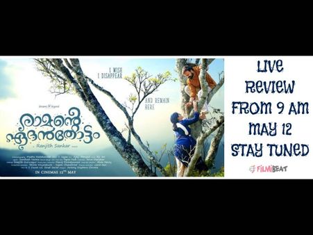 Ramante Edanthottam FDFS: LIVE Review From Theatre!