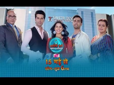 Varun Kapoor Is All Set To Woo The Audiences With New Show Savitri Devi College & Hospital