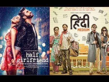 Half Girlfriend Vs Hindi Medium First Day (Opening) Box Office Collection