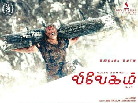 Vivegam Teaser: It's Thala Ajith Storm In YouTube!