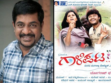 Yogaraj Bhat Has Gaalipata Sequel On Cards