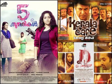 MOLLYWOOD FACT FILES! 7 Anthology Movies That The Industry Produced!