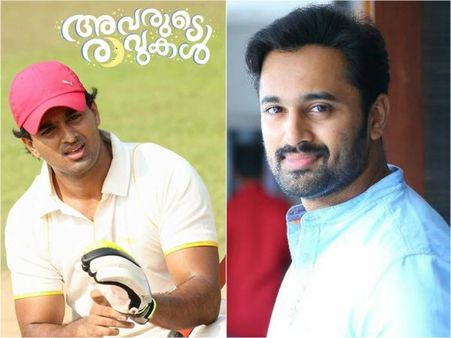 Before Avarude Raavukal: Box Office Analysis Of Unni Mukundan's Previous 5 Movies!
